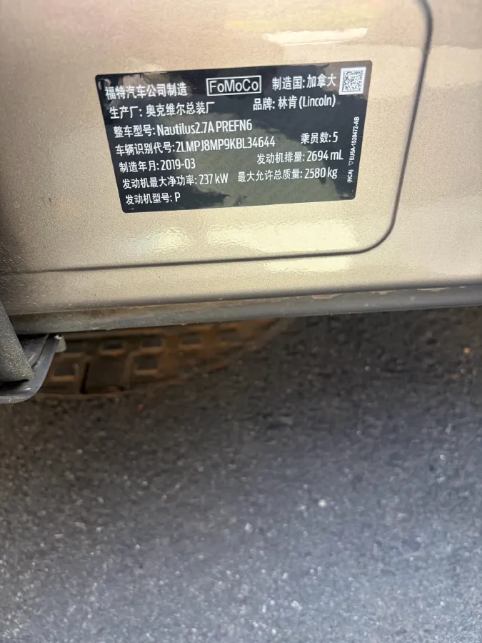2019 Lincoln Nautilus 2.7T 329HP V6 8AT,autocango,china used car exporter,china ev exporter,chinese used car exporter,chinese used ev exporter