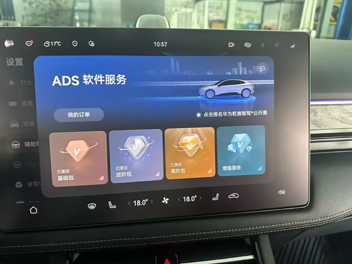 2023 HIMA AITO M5 1.5T 152HP L4 REEV 40KWH,autocango,china used car exporter,china ev exporter,chinese used car exporter,chinese used ev exporter