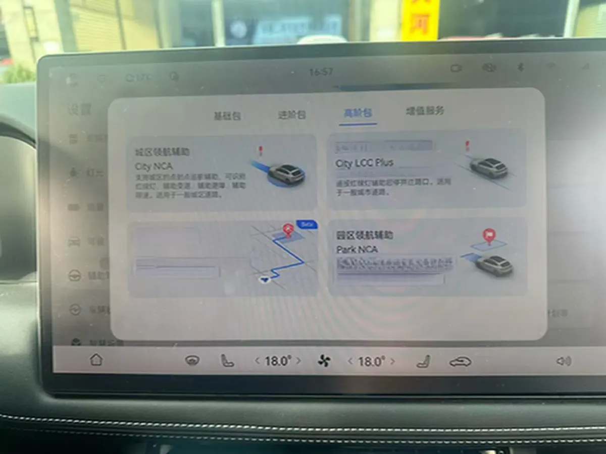 2023 HIMA AITO M5 1.5T 152HP L4 REEV 40KWH,autocango,china used car exporter,china ev exporter,chinese used car exporter,chinese used ev exporter