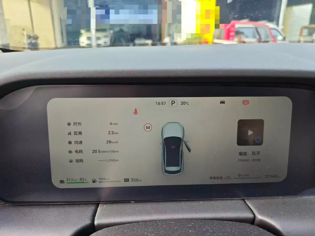2023 HIMA AITO M5 1.5T 152HP L4 REEV 40KWH,autocango,china used car exporter,china ev exporter,chinese used car exporter,chinese used ev exporter