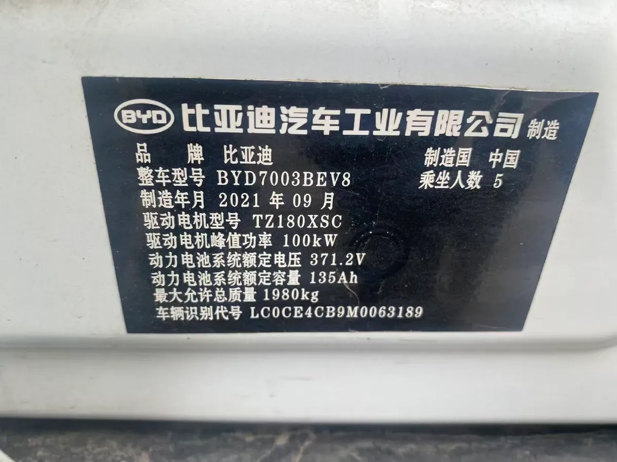 2021 BYD Song Pro 1.5T 160HP L4 7DCT,autocango,china used car exporter,china ev exporter,chinese used car exporter,chinese used ev exporter