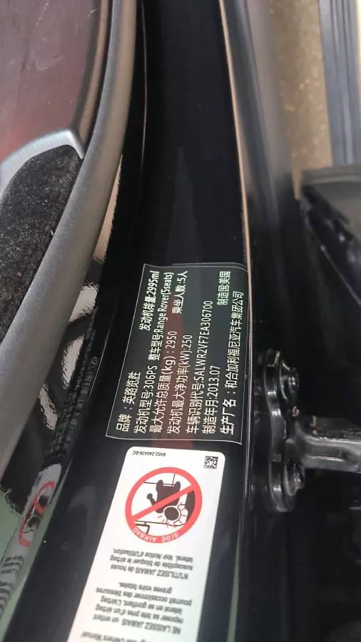 2014 Land Rover Range Rover Sport 3.0T 340HP V6 8AT,autocango,china used car exporter,china ev exporter,chinese used car exporter,chinese used ev exporter