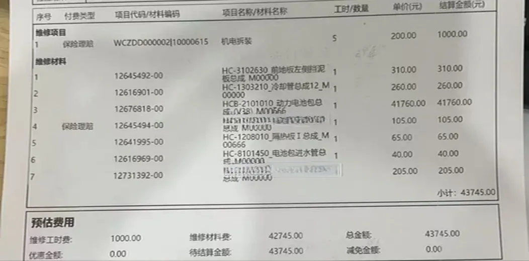 2020 BYD Han BEV 76.9KWH,autocango,china used car exporter,china ev exporter,chinese used car exporter,chinese used ev exporter