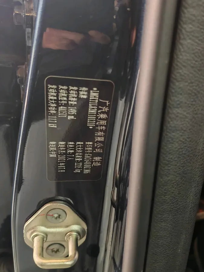 2021 GAC Trumpchi M6 1.5T 169HP L4 7DCT,autocango,china used car exporter,china ev exporter,chinese used car exporter,chinese used ev exporter