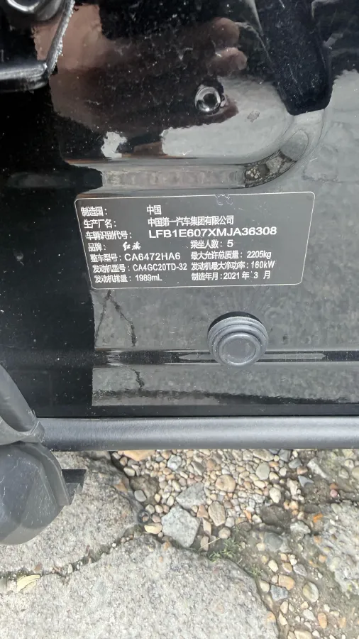 2019 HongQi HS5 2.0T 224HP L4 6AT,autocango,china used car exporter,china ev exporter,chinese used car exporter,chinese used ev exporter