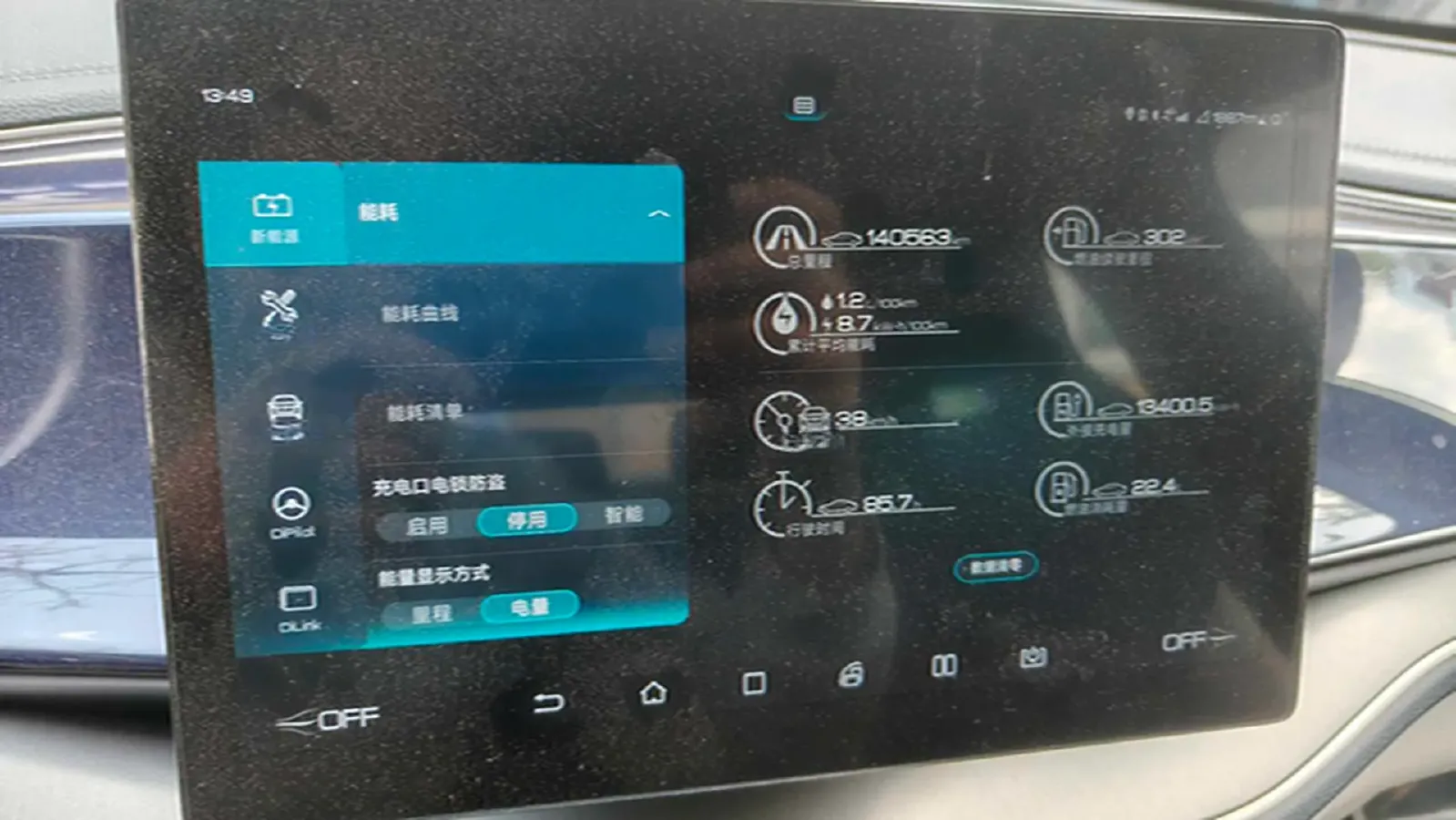 2021 DongFeng FuKang e Elysee BEV 38.4KWH,autocango,china used car exporter,china ev exporter,chinese used car exporter,chinese used ev exporter