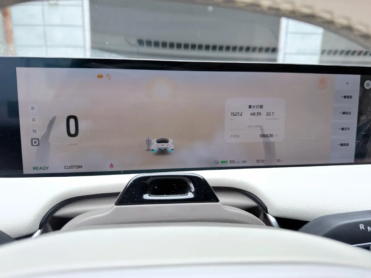 2022 IM L7 BEV 90KWH,autocango,china used car exporter,china ev exporter,chinese used car exporter,chinese used ev exporter