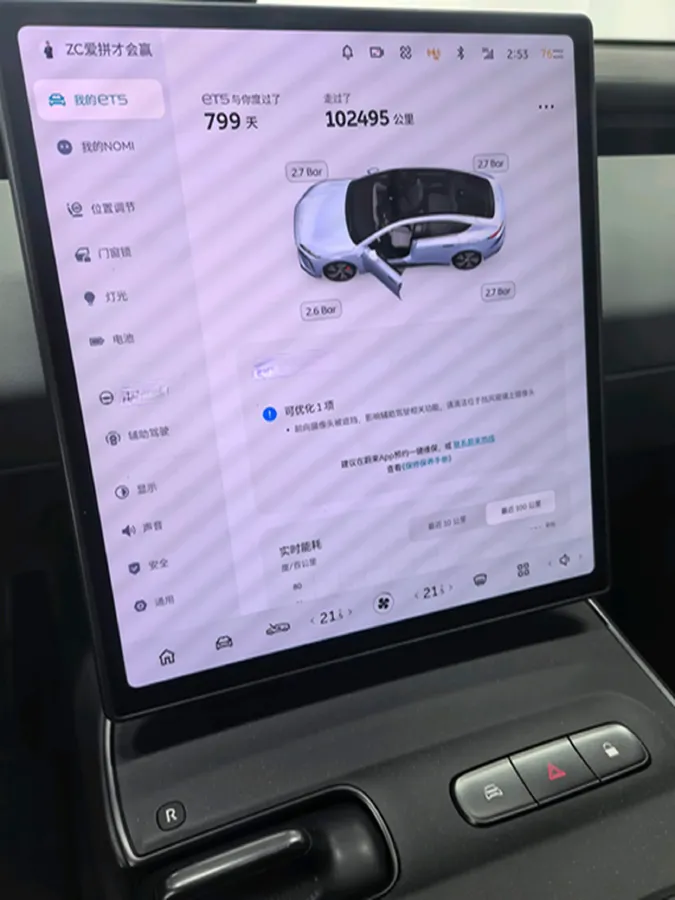 2022 JunTian HeiWuShi Youth 2.0T 203HP L4 6AT,autocango,china used car exporter,china ev exporter,chinese used car exporter,chinese used ev exporter