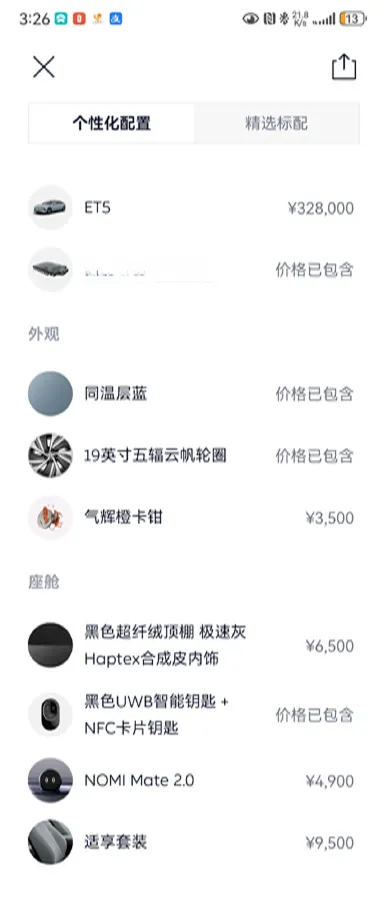 2022 JunTian HeiWuShi Youth 2.0T 203HP L4 6AT,autocango,china used car exporter,china ev exporter,chinese used car exporter,chinese used ev exporter