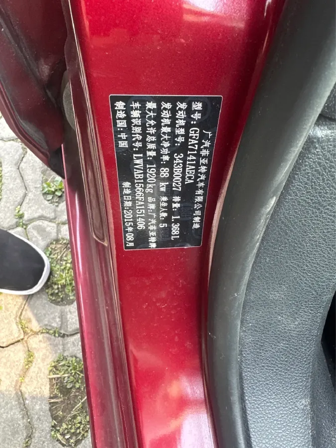 2015 Isuzu D-MAX 2.5T 136HP L4 5AT,autocango,china used car exporter,china ev exporter,chinese used car exporter,chinese used ev exporter