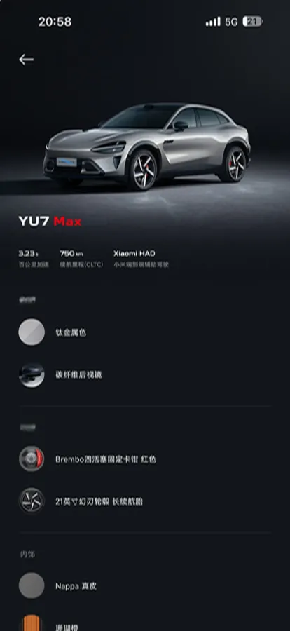 2025 MI YU7 BEV 101.7KWH,autocango,china used car exporter,china ev exporter,chinese used car exporter,chinese used ev exporter
