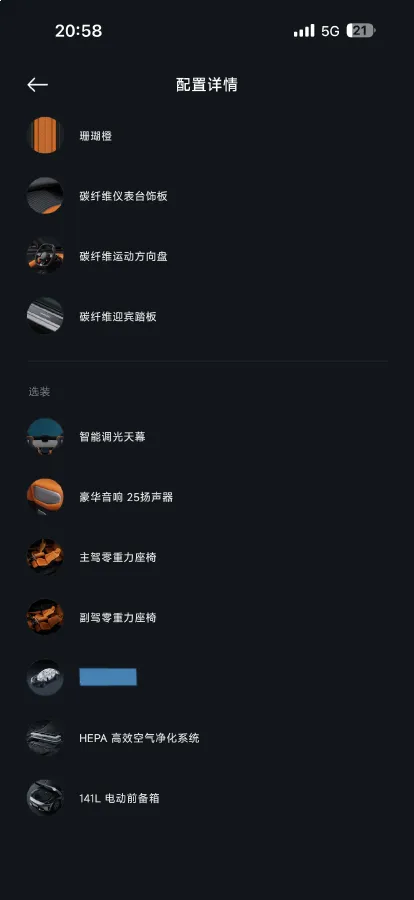 2025 MI YU7 BEV 101.7KWH,autocango,china used car exporter,china ev exporter,chinese used car exporter,chinese used ev exporter