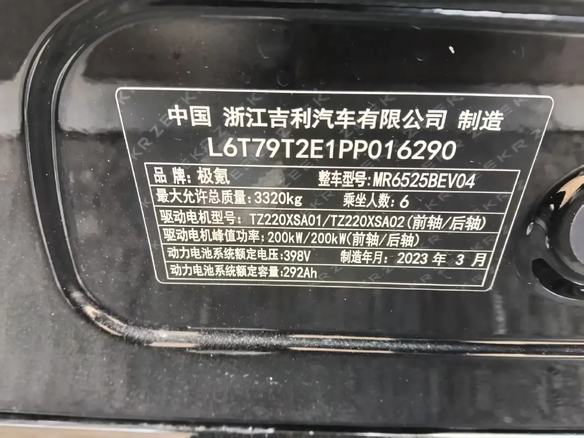 2022 Zeekr 009 BEV 116KWH,autocango,china used car exporter,china ev exporter,chinese used car exporter,chinese used ev exporter