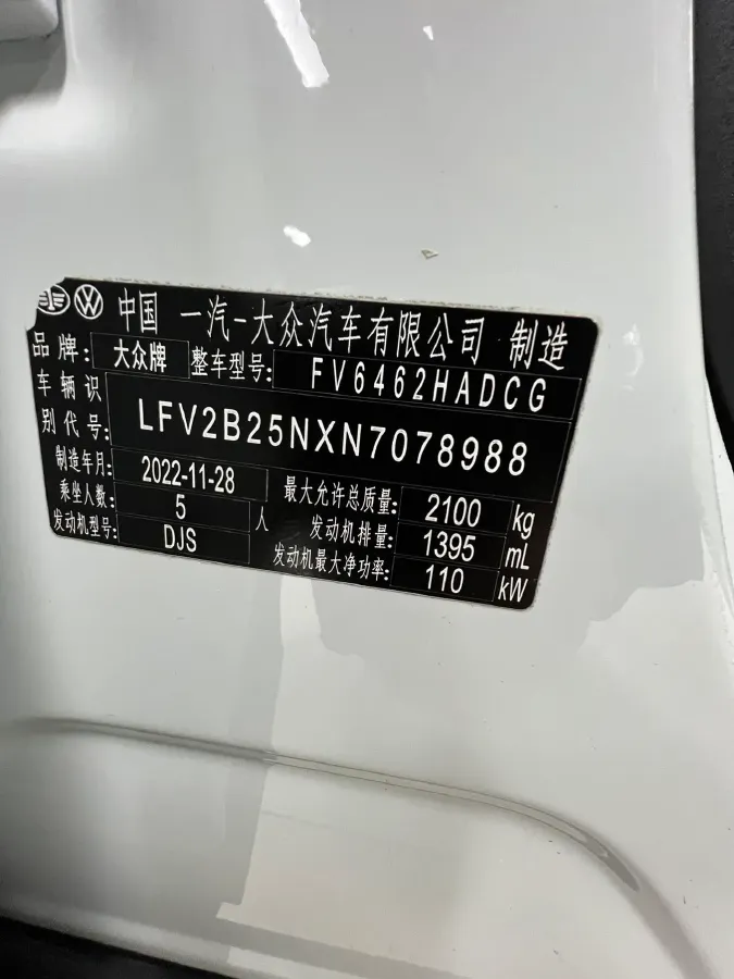 2023 Volkswagen Tayron 1.4T 150HP L4 7DCT,autocango,china used car exporter,china ev exporter,chinese used car exporter,chinese used ev exporter