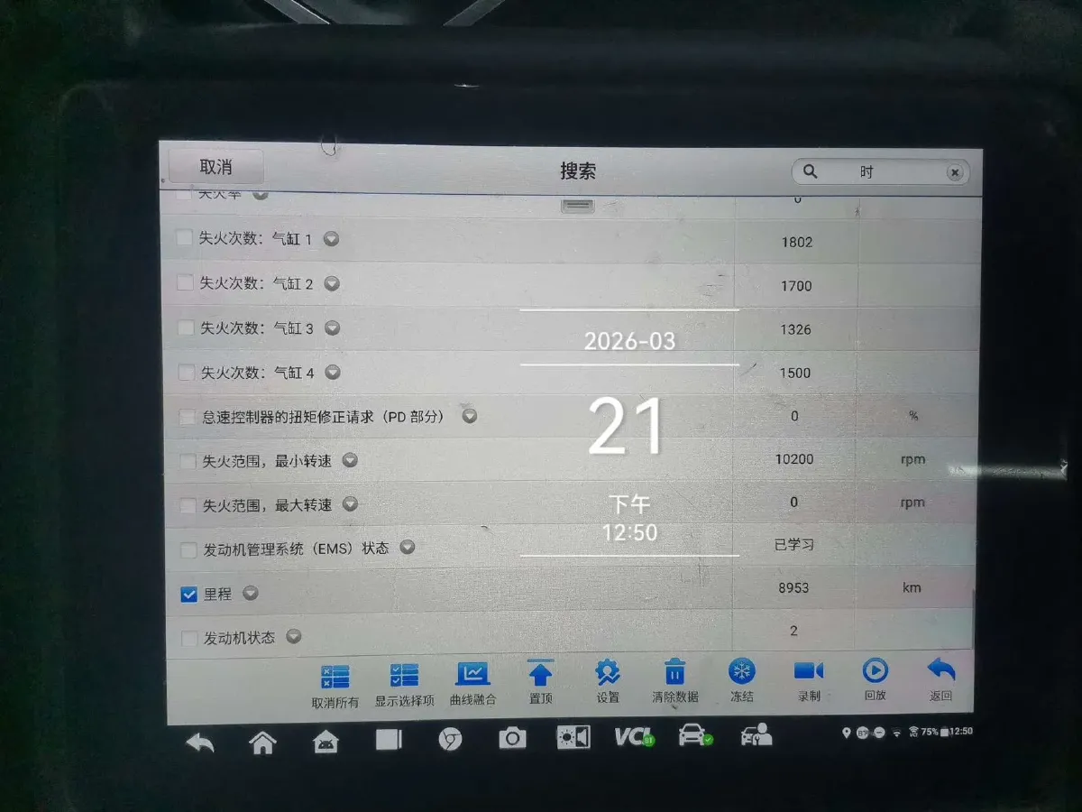 2024 HongQi H5 1.5T 169HP L4 7DCT,autocango,china used car exporter,china ev exporter,chinese used car exporter,chinese used ev exporter