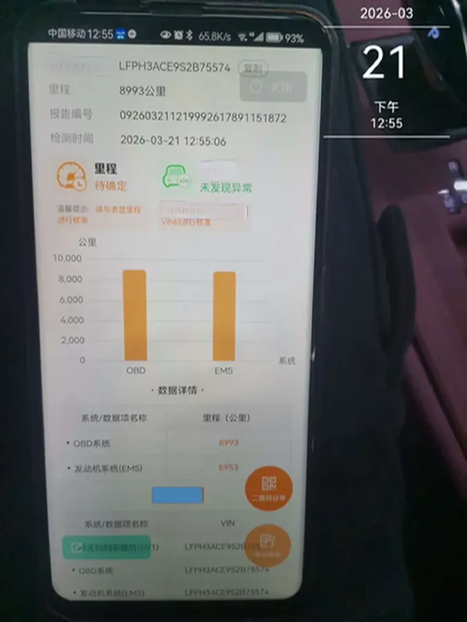 2024 HongQi H5 1.5T 169HP L4 7DCT,autocango,china used car exporter,china ev exporter,chinese used car exporter,chinese used ev exporter