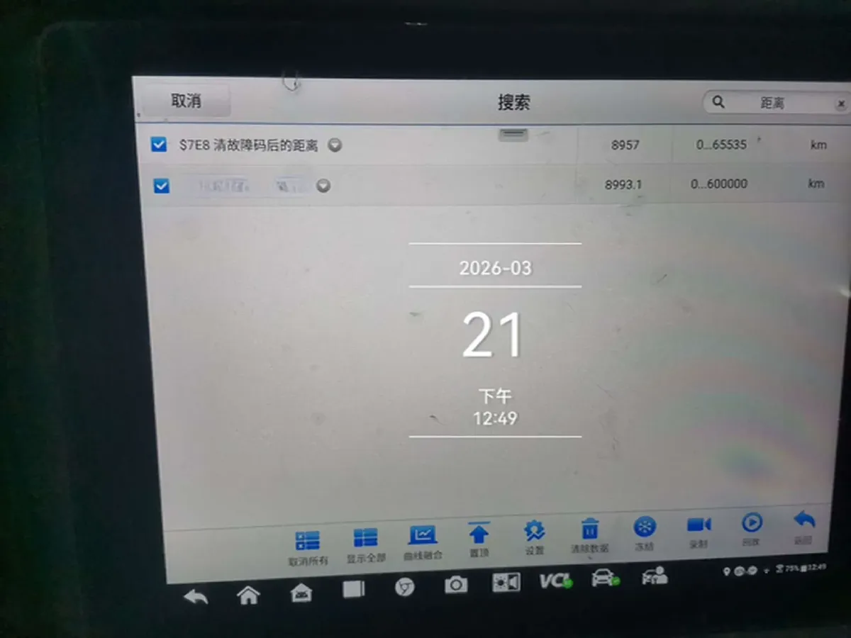2024 HongQi H5 1.5T 169HP L4 7DCT,autocango,china used car exporter,china ev exporter,chinese used car exporter,chinese used ev exporter