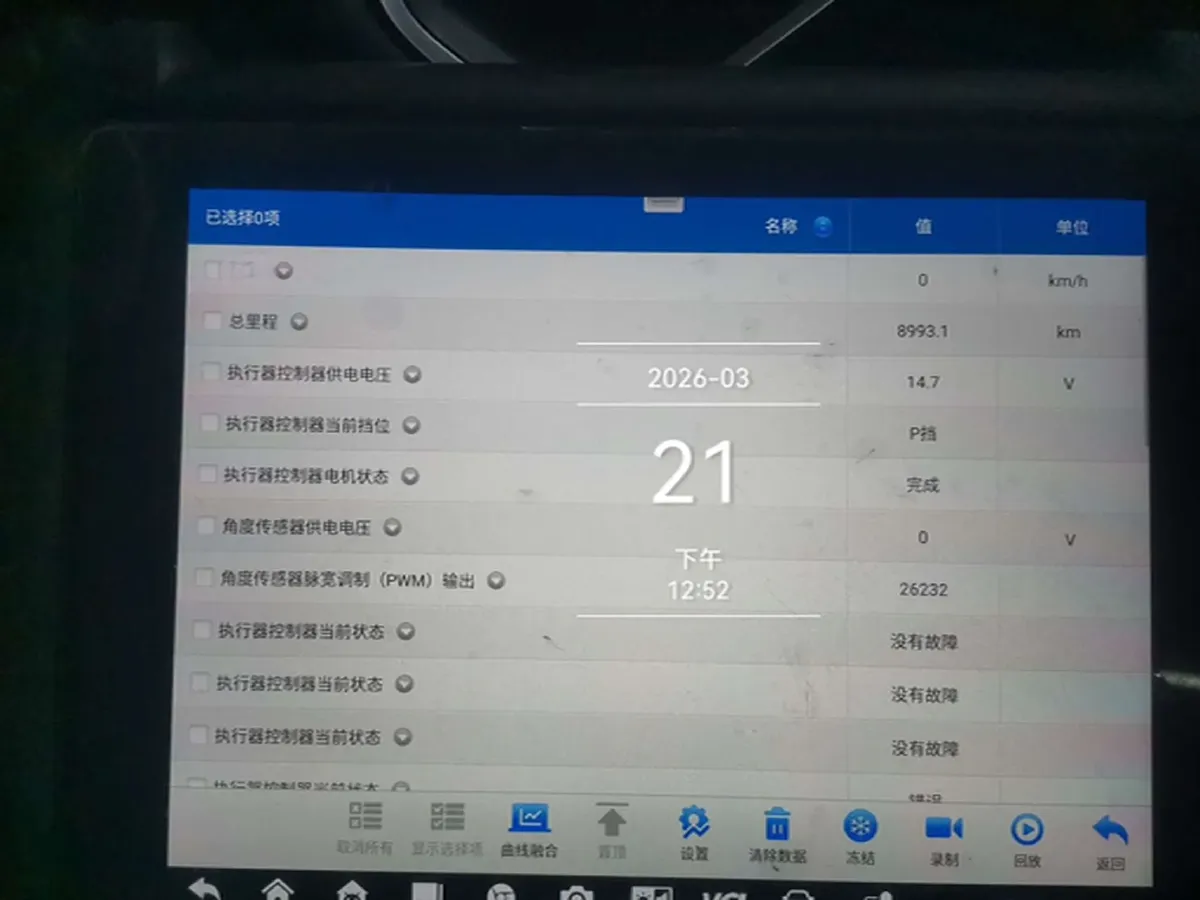 2024 HongQi H5 1.5T 169HP L4 7DCT,autocango,china used car exporter,china ev exporter,chinese used car exporter,chinese used ev exporter