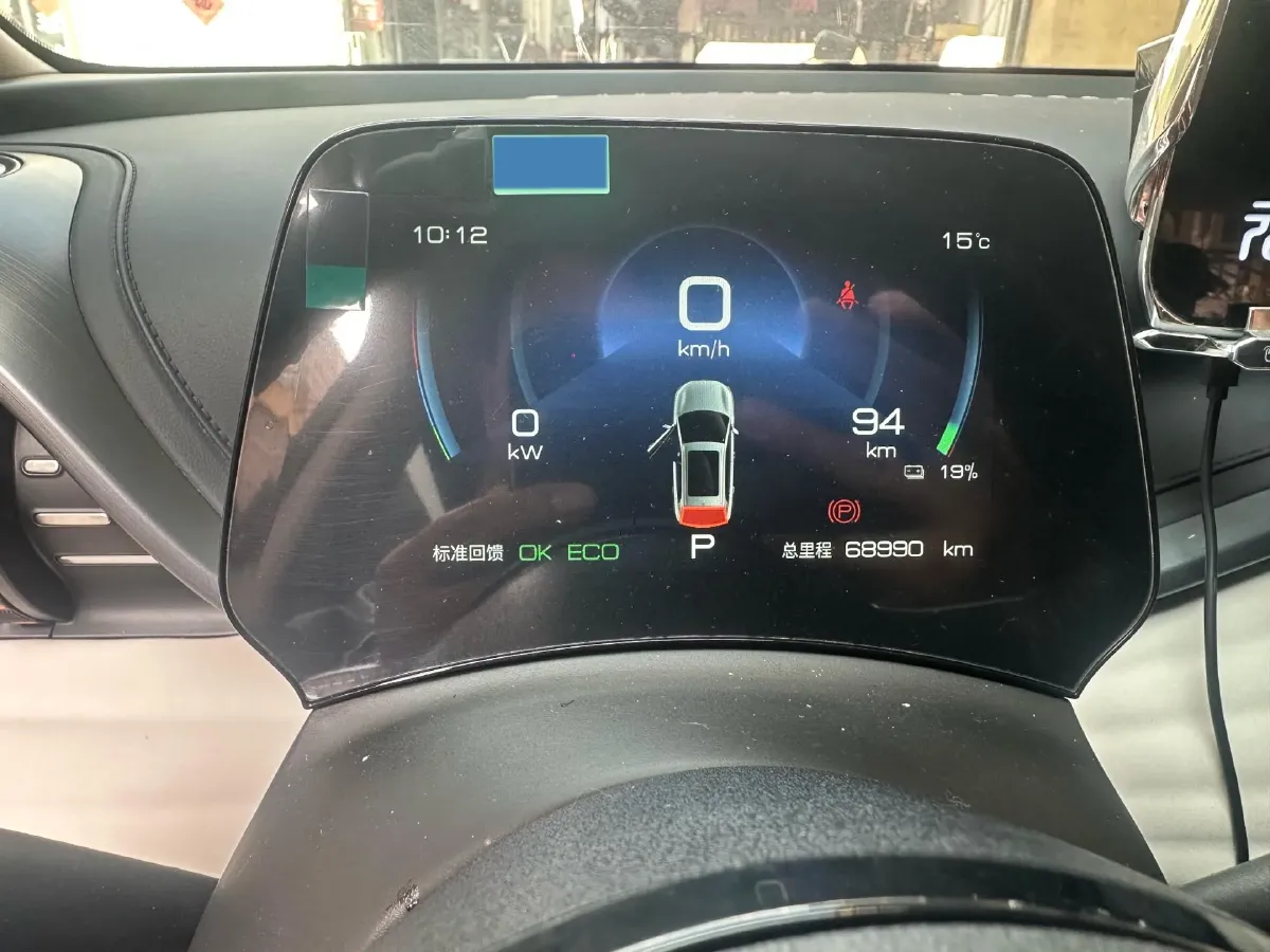 2024 BYD Yuan Plus BEV 60.48KWH,autocango,china used car exporter,china ev exporter,chinese used car exporter,chinese used ev exporter