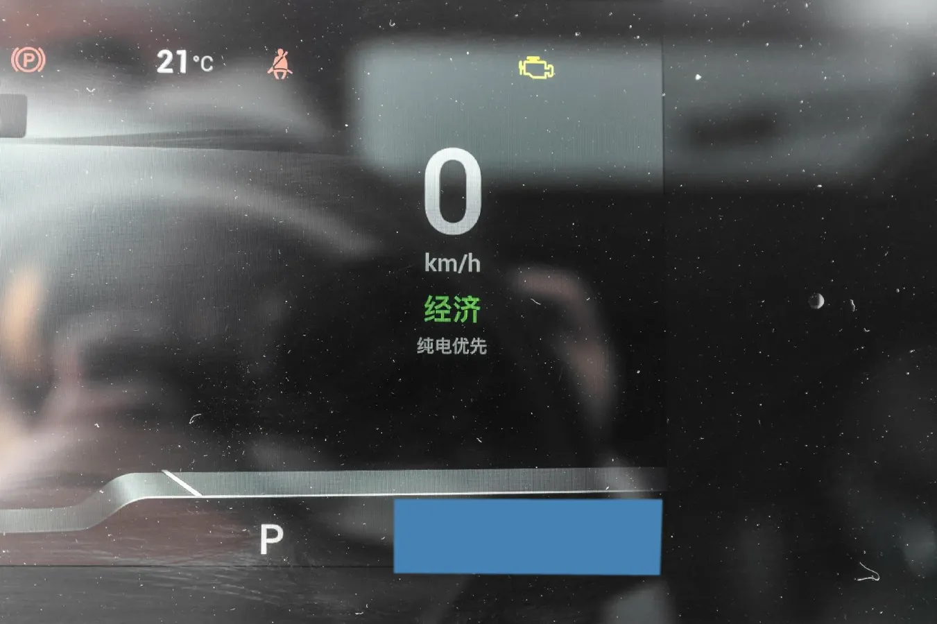 2022 Voyah Dream 1.5T 136HP L4 PHEV 25.57KWH,autocango,china used car exporter,china ev exporter,chinese used car exporter,chinese used ev exporter