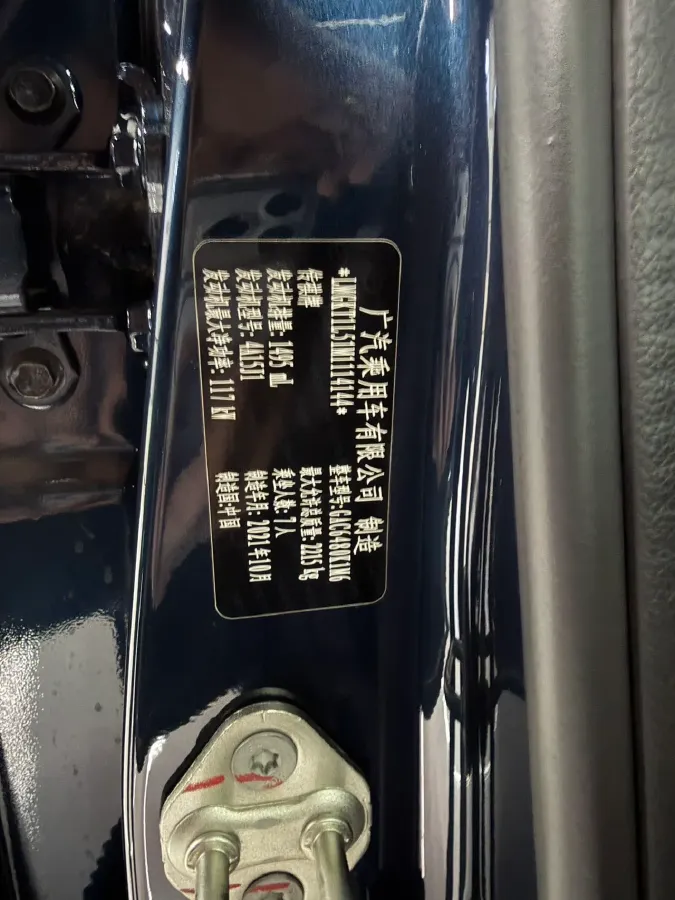 2021 GAC Trumpchi M6 1.5T 169HP L4 7DCT,autocango,china used car exporter,china ev exporter,chinese used car exporter,chinese used ev exporter