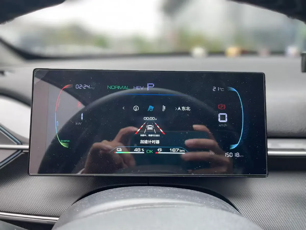 2024 BYD Destroyer 05 1.5L 110HP L4 E-CVT PHEV 8.3KWH,autocango,china used car exporter,china ev exporter,chinese used car exporter,chinese used ev exporter