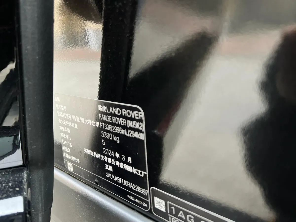 2024 Land Rover Range Rover 3.0T 400HP L6 8AT,autocango,china used car exporter,china ev exporter,chinese used car exporter,chinese used ev exporter