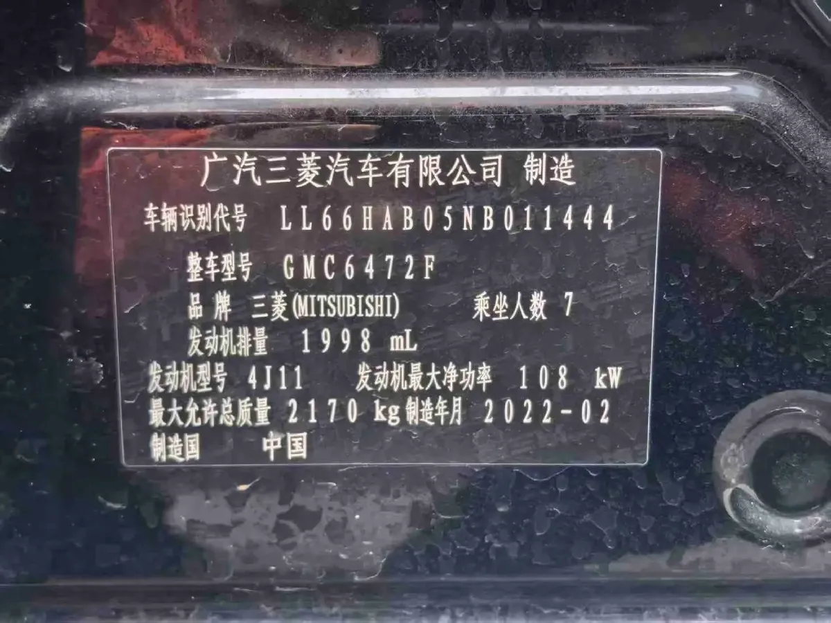 2021 Mitsubishi Outlander 2.0L 166HP L4 CVT,autocango,china used car exporter,china ev exporter,chinese used car exporter,chinese used ev exporter