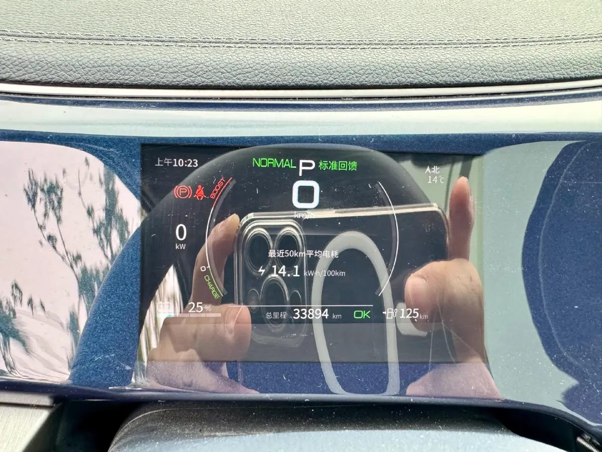 2021 DongFeng FuKang e Elysee BEV 30.7KWH,autocango,china used car exporter,china ev exporter,chinese used car exporter,chinese used ev exporter