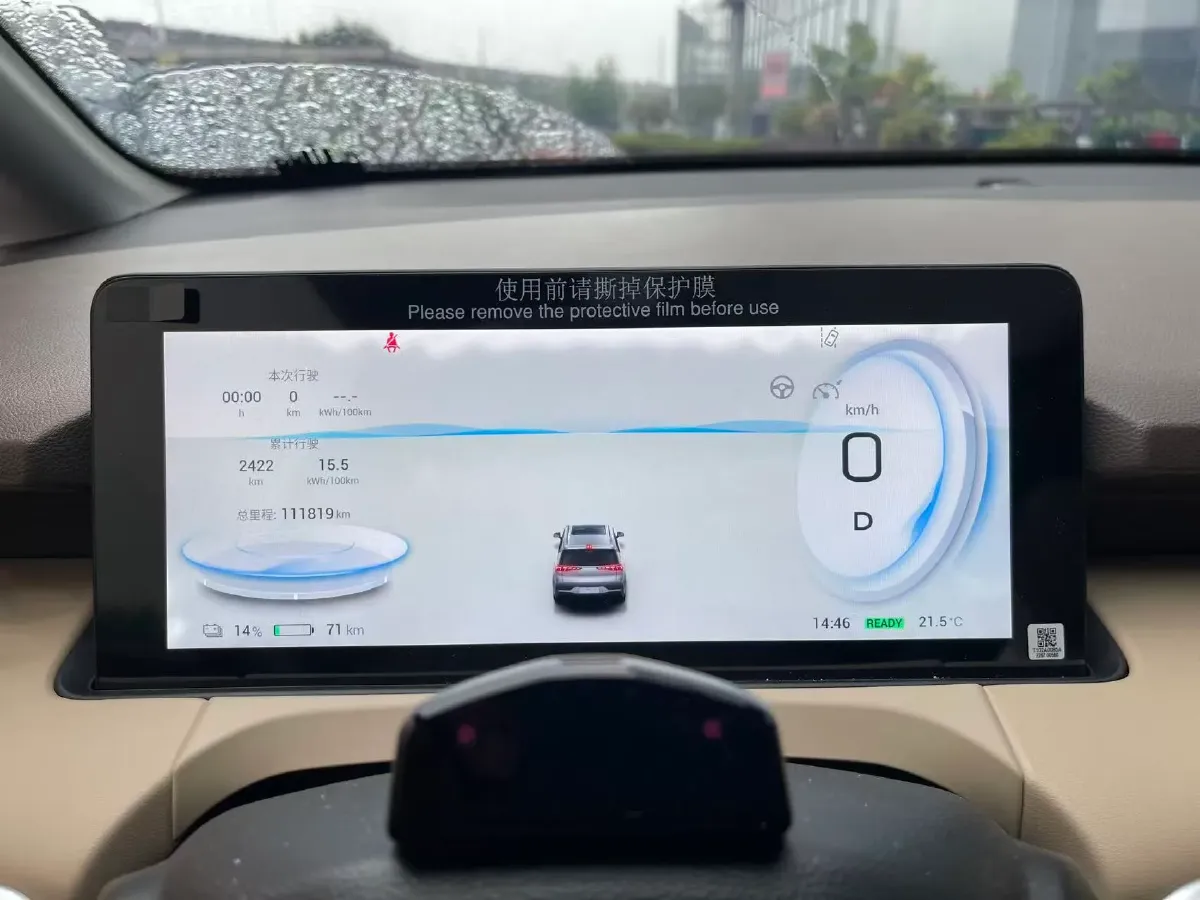 2022 Aion Y BEV 59KWH,autocango,china used car exporter,china ev exporter,chinese used car exporter,chinese used ev exporter