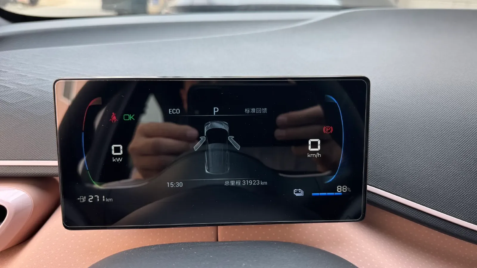 2023 BYD Seagull BEV 30.08KWH,autocango,china used car exporter,china ev exporter,chinese used car exporter,chinese used ev exporter