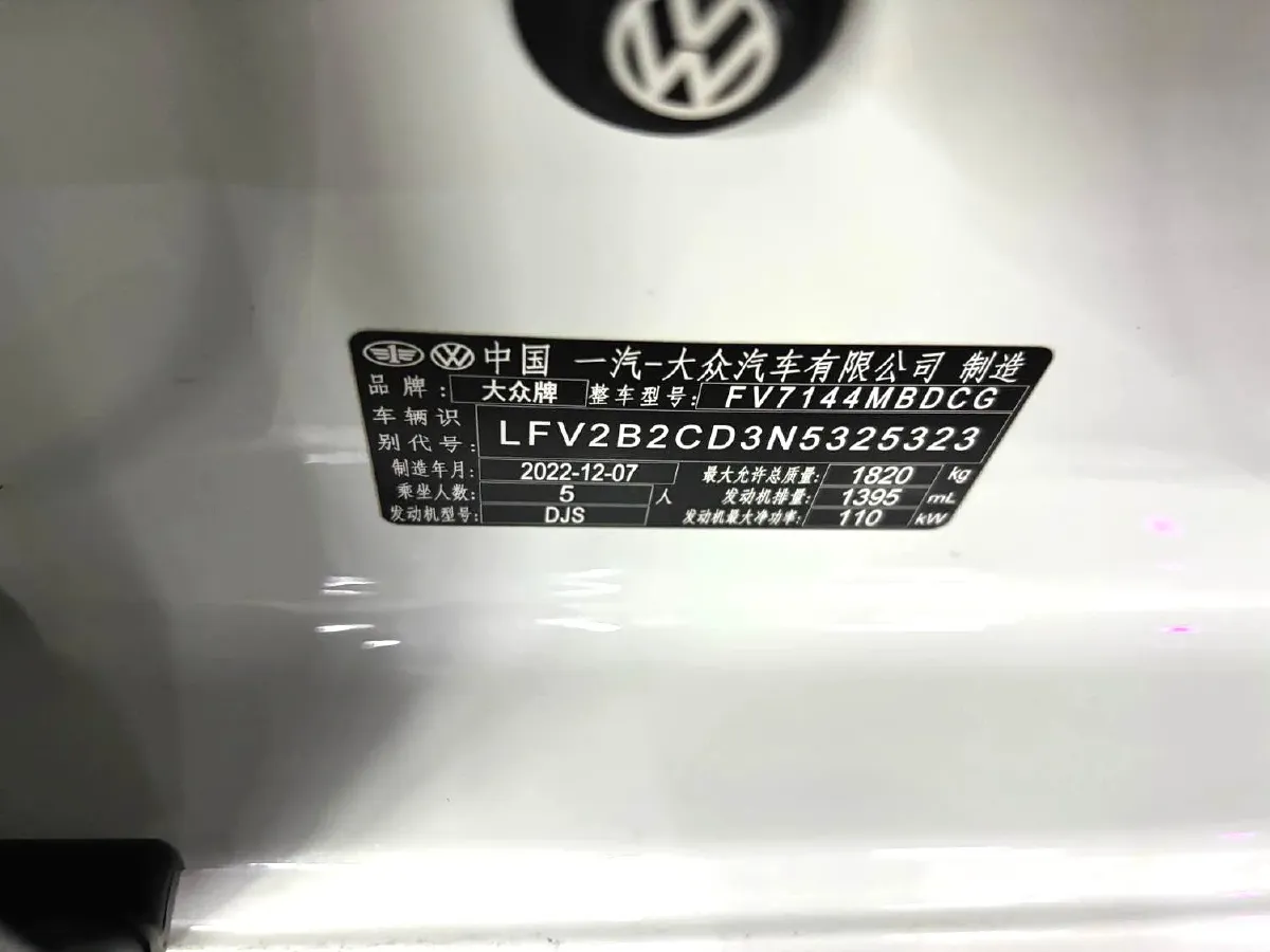 2023 Volkswagen Golf 1.4T 150HP L4 7DCT,autocango,china used car exporter,china ev exporter,chinese used car exporter,chinese used ev exporter