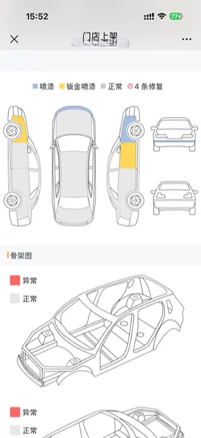 2021 Lincoln Corsair 1.5T 167HP L3 E-CVT PHEV 15.12KWH,autocango,china used car exporter,china ev exporter,chinese used car exporter,chinese used ev exporter