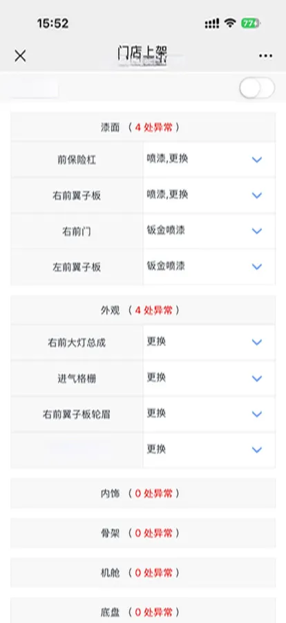 2021 Lincoln Corsair 1.5T 167HP L3 E-CVT PHEV 15.12KWH,autocango,china used car exporter,china ev exporter,chinese used car exporter,chinese used ev exporter