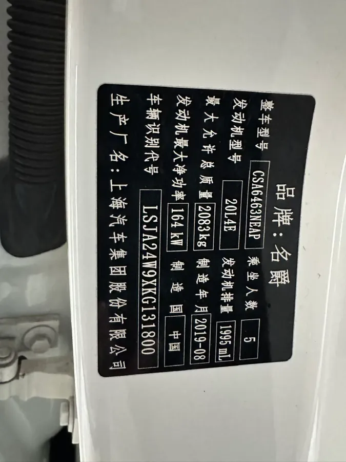 2018 MG HS 2.0T 231HP L4 6DCT,autocango,china used car exporter,china ev exporter,chinese used car exporter,chinese used ev exporter