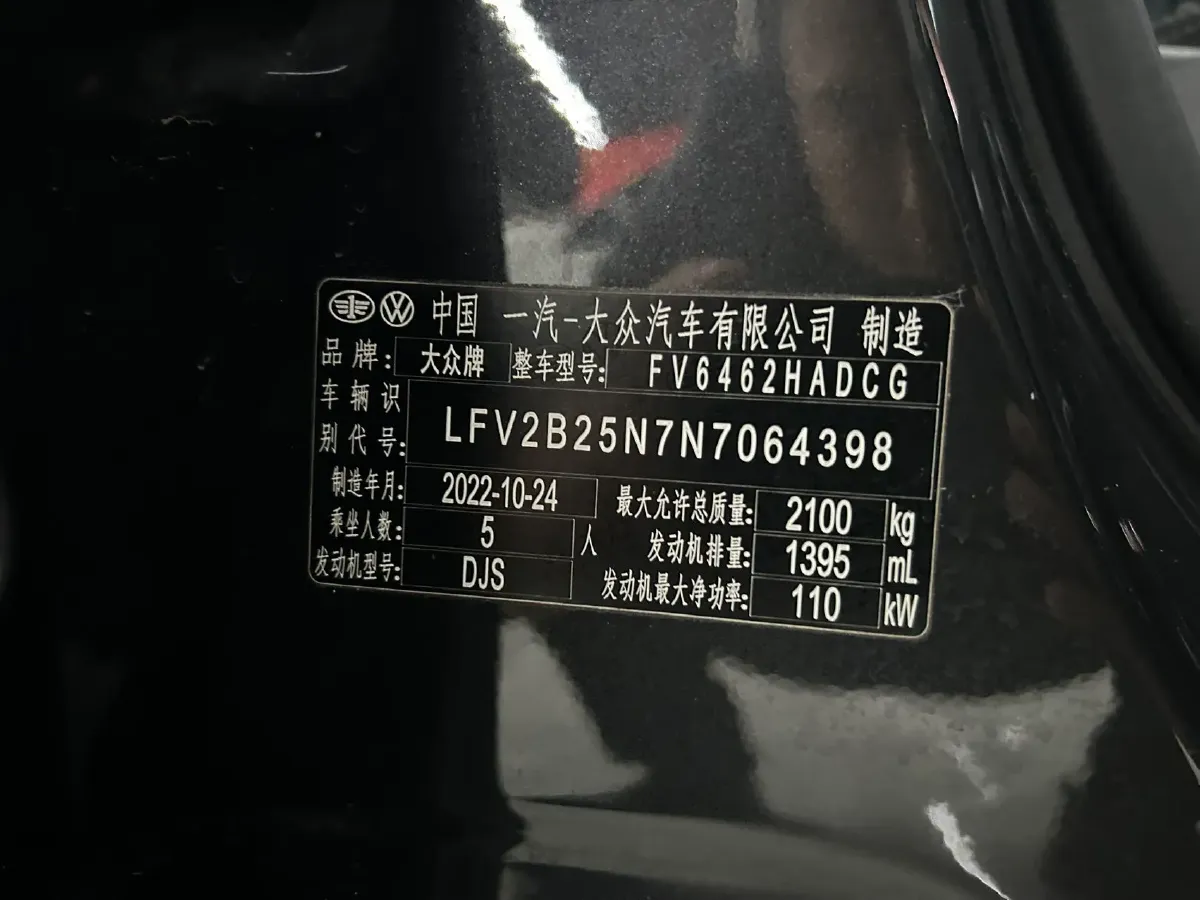 2022 Volkswagen Tayron 1.4T 150HP L4 7DCT,autocango,china used car exporter,china ev exporter,chinese used car exporter,chinese used ev exporter