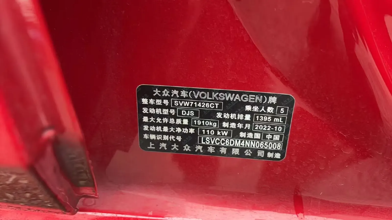 2022 Exceed TXL 2.0T 261HP L4 7DCT,autocango,china used car exporter,china ev exporter,chinese used car exporter,chinese used ev exporter