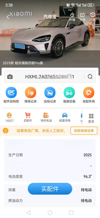 2025 MI YU7 BEV,autocango,china used car exporter,china ev exporter,chinese used car exporter,chinese used ev exporter