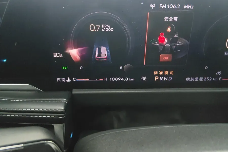 2024 Lincoln Corsair 2.0T 261HP L4 8AT,autocango,china used car exporter,china ev exporter,chinese used car exporter,chinese used ev exporter