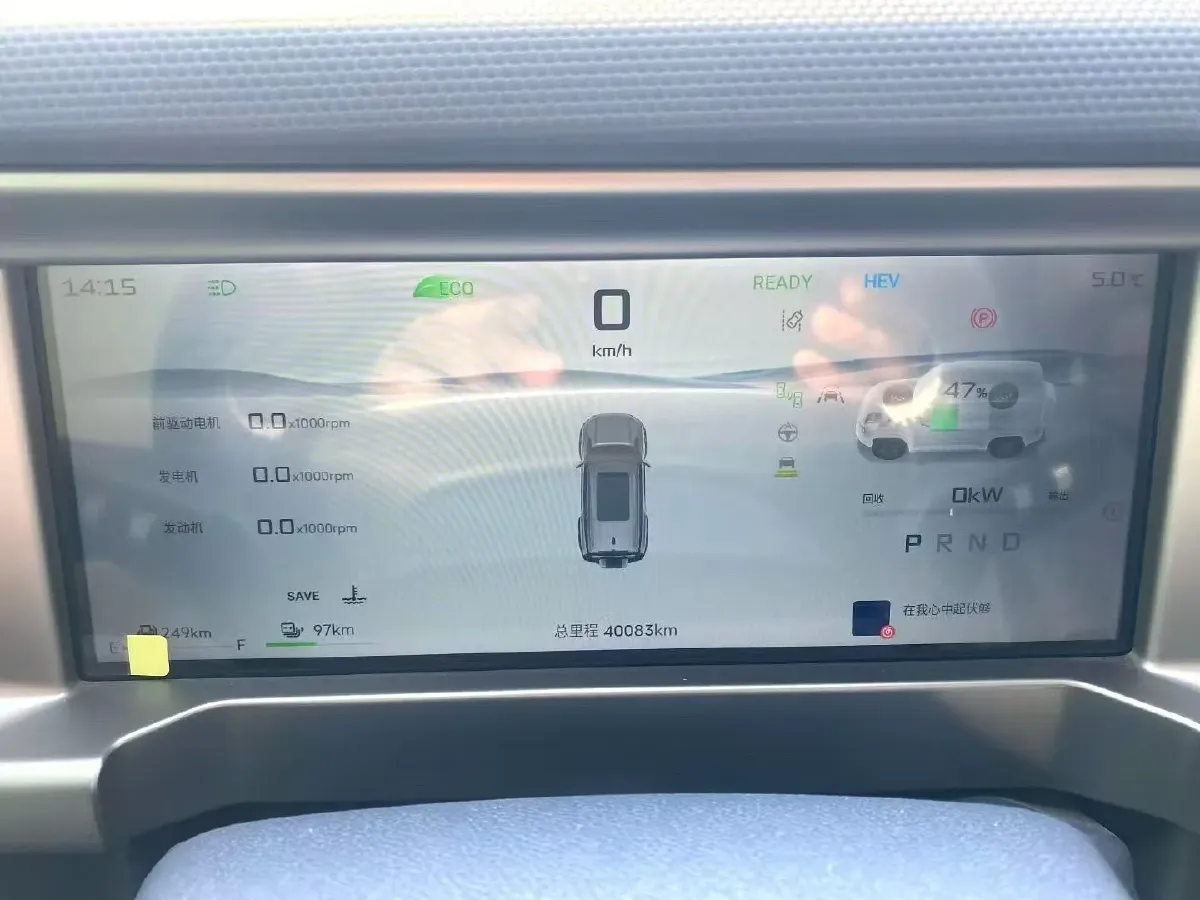 2024 Jetour ShanHai TravellerC-DM 1.5T 156HP L4 3DHT PHEV 43.24KWH,autocango,china used car exporter,china ev exporter,chinese used car exporter,chinese used ev exporter