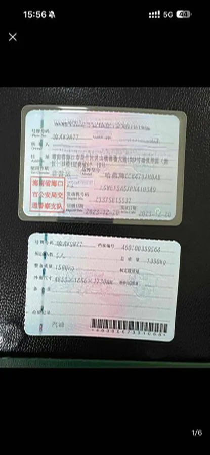 2022 Haval H6 1.5T 184HP L4 7DCT,autocango,china used car exporter,china ev exporter,chinese used car exporter,chinese used ev exporter