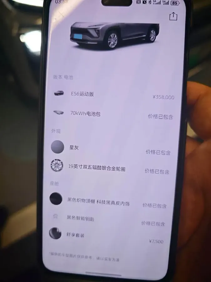 2019 NIO ES6 BEV 70KWH,autocango,china used car exporter,china ev exporter,chinese used car exporter,chinese used ev exporter