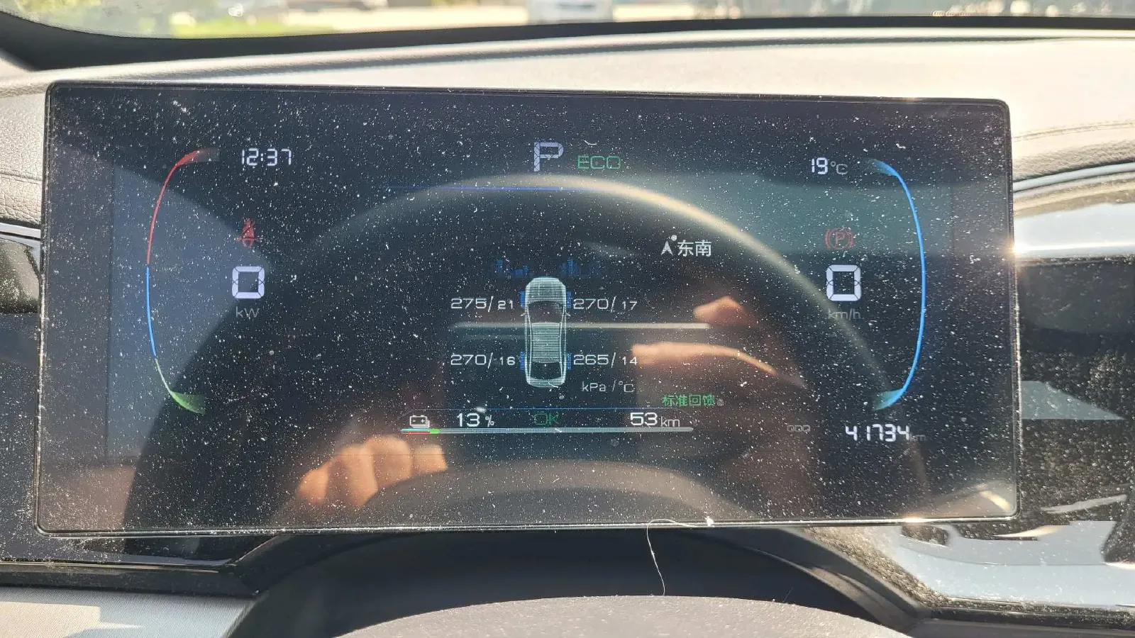 2023 BYD Qin Plus BEV 48KWH,autocango,china used car exporter,china ev exporter,chinese used car exporter,chinese used ev exporter