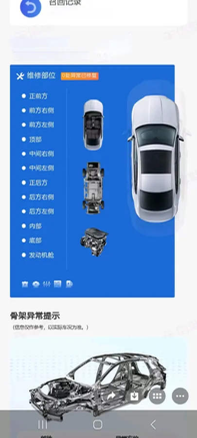 2023 BYD Qin Plus BEV 48KWH,autocango,china used car exporter,china ev exporter,chinese used car exporter,chinese used ev exporter