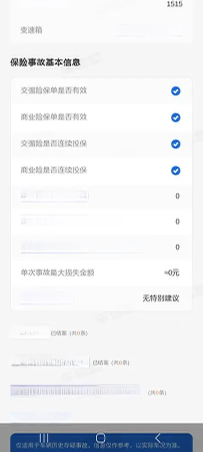 2023 BYD Qin Plus BEV 48KWH,autocango,china used car exporter,china ev exporter,chinese used car exporter,chinese used ev exporter