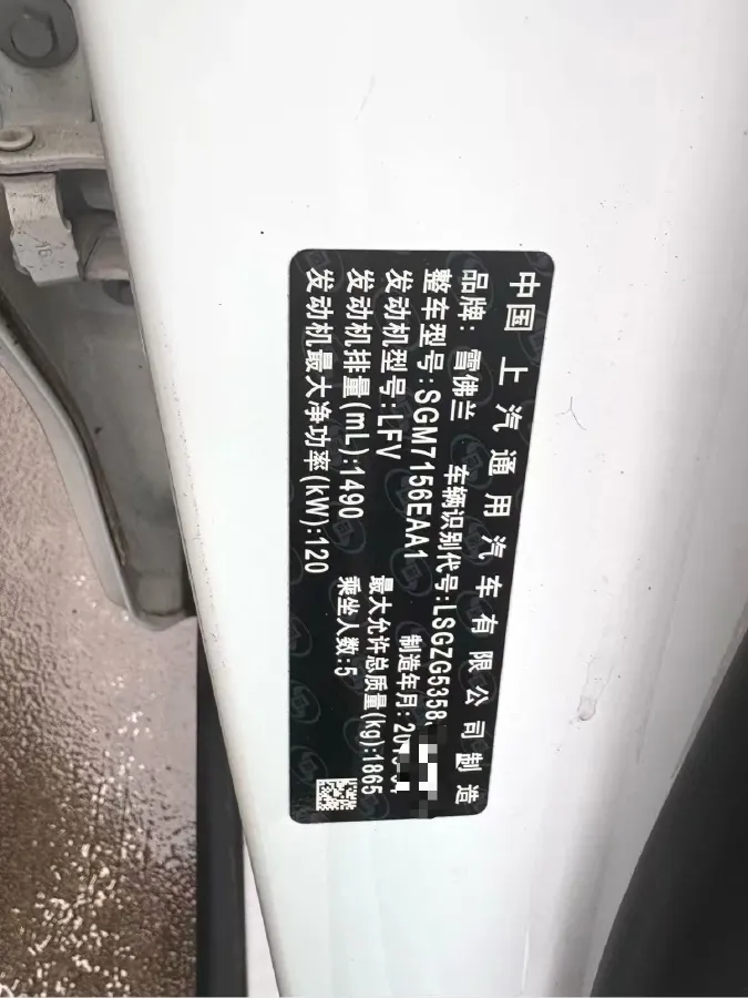 2018 Chevrolet Malibu XL 1.5T 170HP L4 6AT,autocango,china used car exporter,china ev exporter,chinese used car exporter,chinese used ev exporter