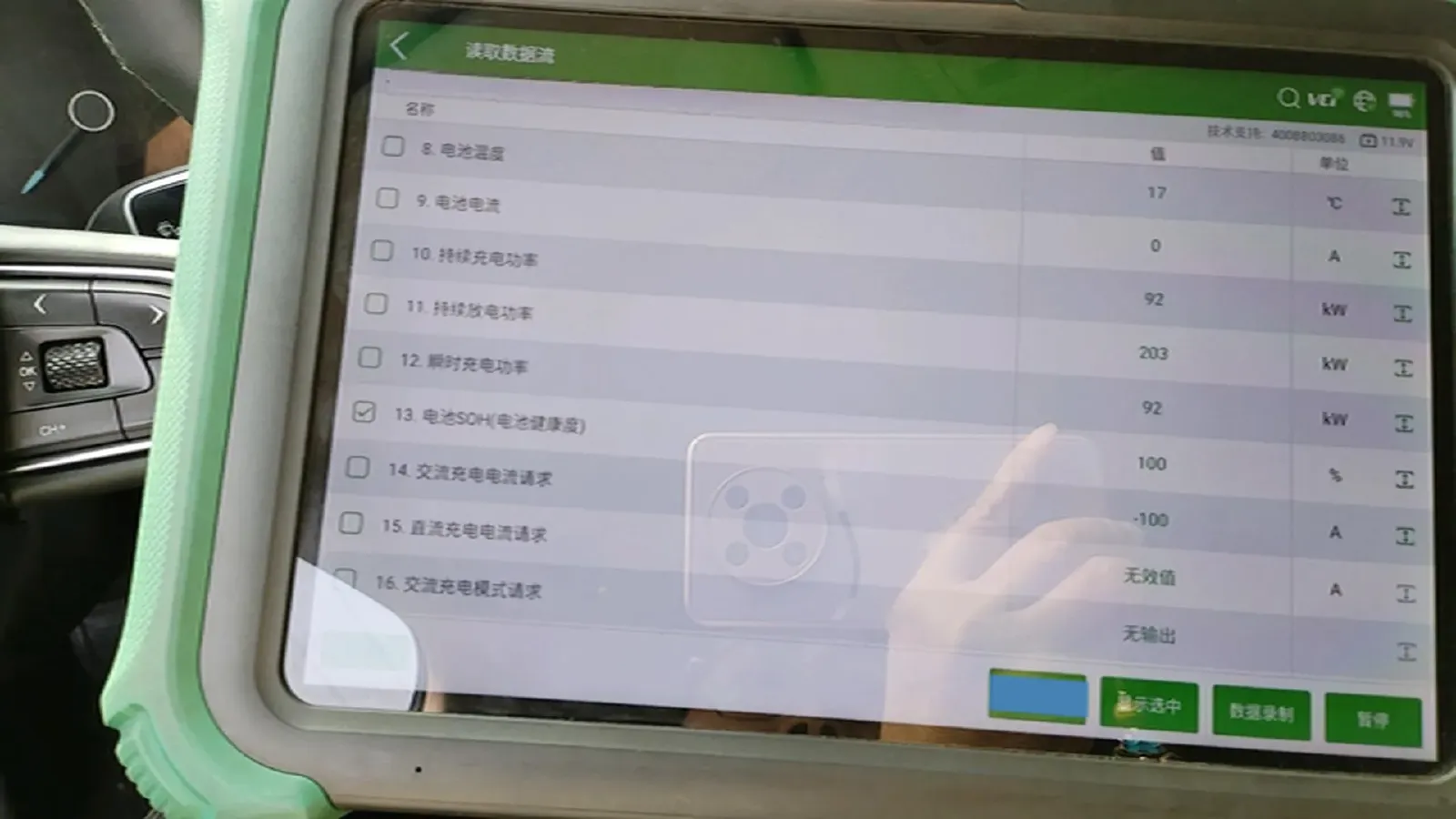 2021 HongQi E-QM5 BEV 54KWH,autocango,china used car exporter,china ev exporter,chinese used car exporter,chinese used ev exporter