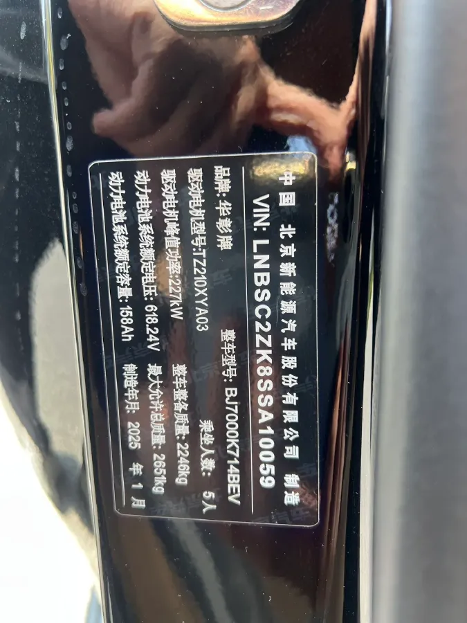 2024 HIMA Stelato S9 BEV 100KWH,autocango,china used car exporter,china ev exporter,chinese used car exporter,chinese used ev exporter