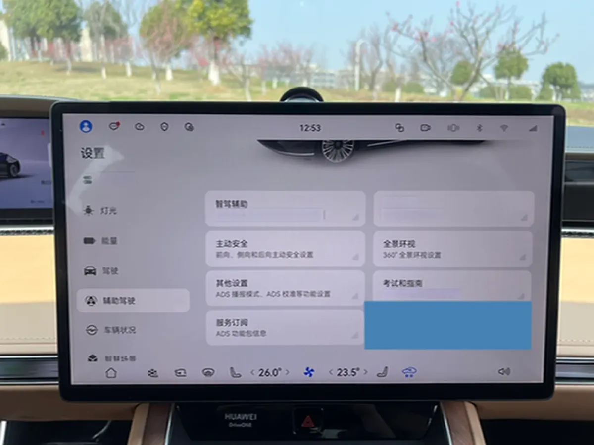 2024 HIMA Stelato S9 BEV 100KWH,autocango,china used car exporter,china ev exporter,chinese used car exporter,chinese used ev exporter