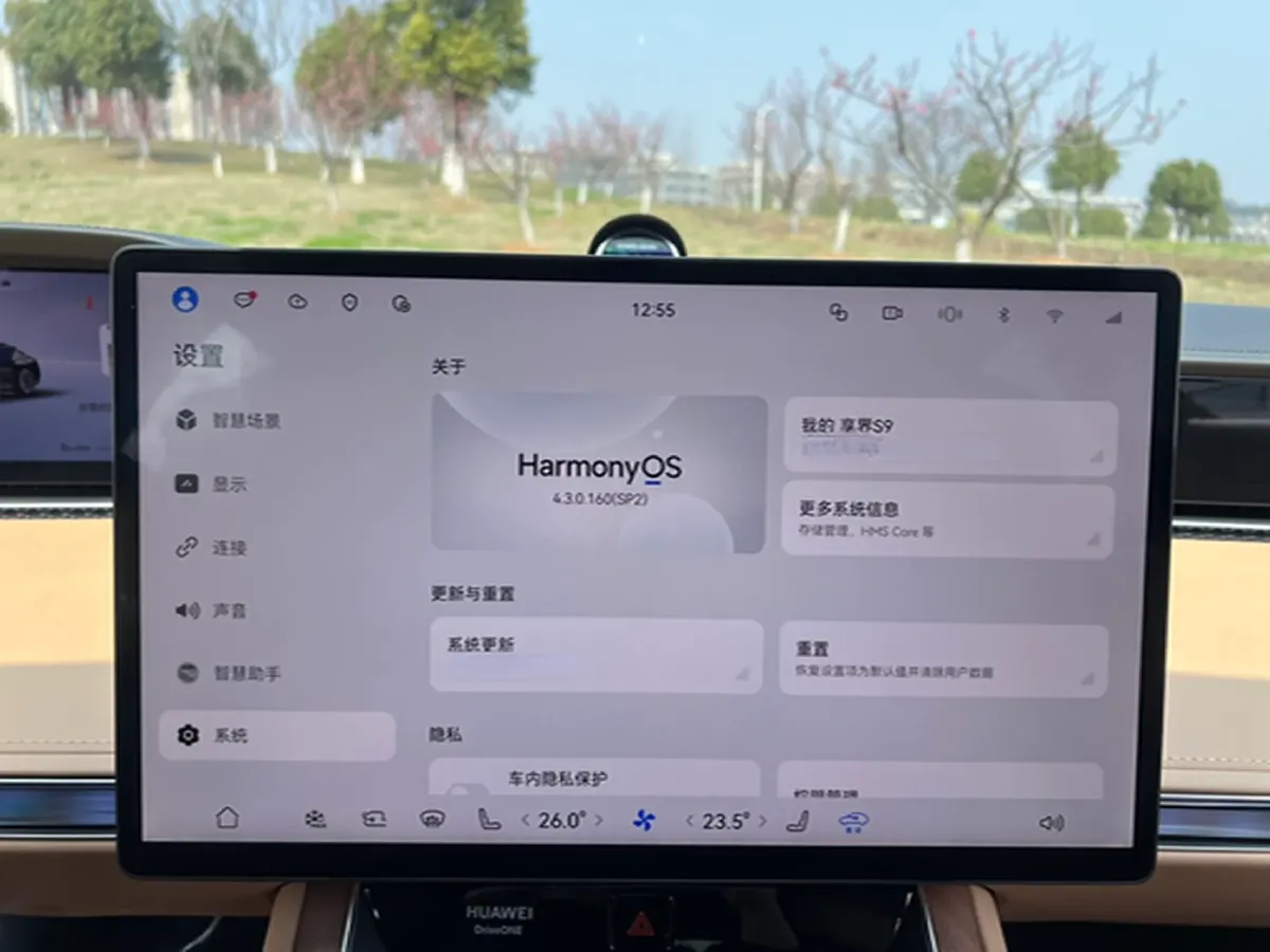 2024 HIMA Stelato S9 BEV 100KWH,autocango,china used car exporter,china ev exporter,chinese used car exporter,chinese used ev exporter